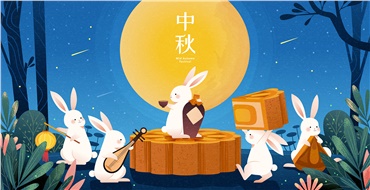 中秋佳節(jié)，華遠邀您“月”來“月”好！鉅惠來襲