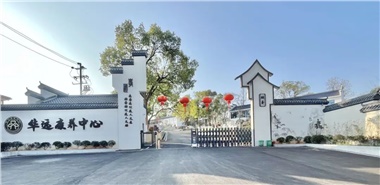 很多養(yǎng)老院，正在經(jīng)歷“四大折騰”