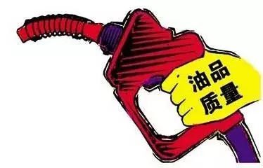 【知識分享】同標(biāo)號油品為何顏色不一樣？是否代表質(zhì)量高低